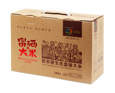 鞍山包装盒